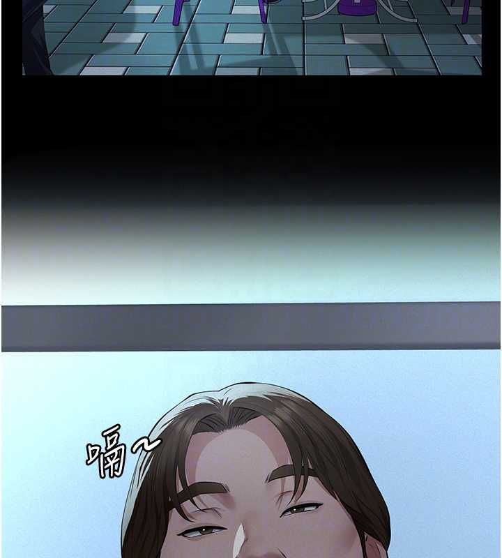 义父 - 第16話-被爸爸的精液填滿小穴 - page 89