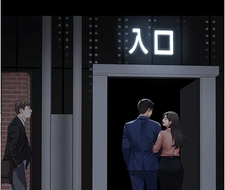 义父 - 第16話-被爸爸的精液填滿小穴 - page 101