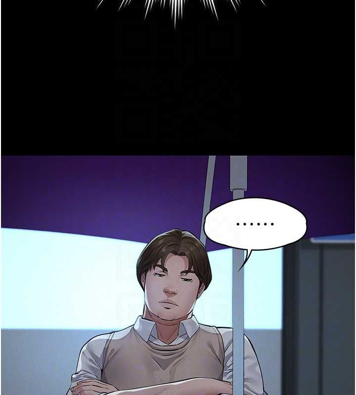 义父 - 第16話-被爸爸的精液填滿小穴 - page 103