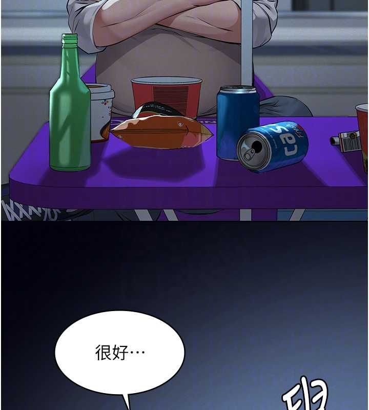 义父 - 第16話-被爸爸的精液填滿小穴 - page 104