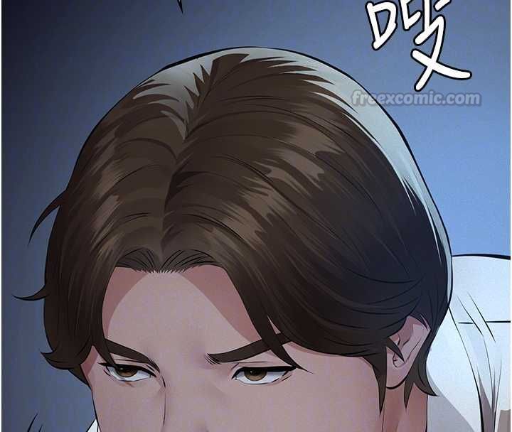 义父 - 第16話-被爸爸的精液填滿小穴 - page 105