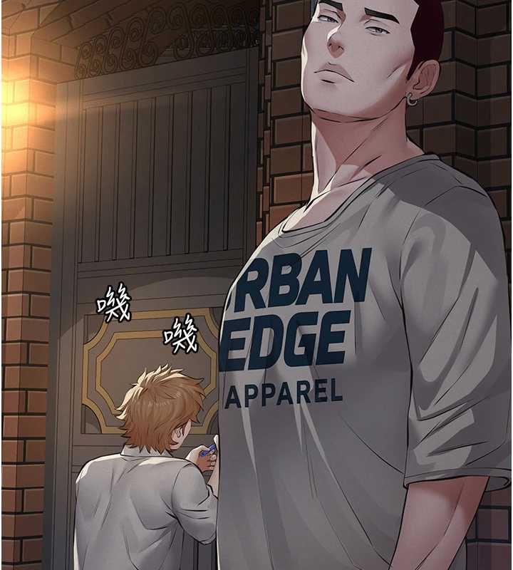 义父 - 第16話-被爸爸的精液填滿小穴 - page 130