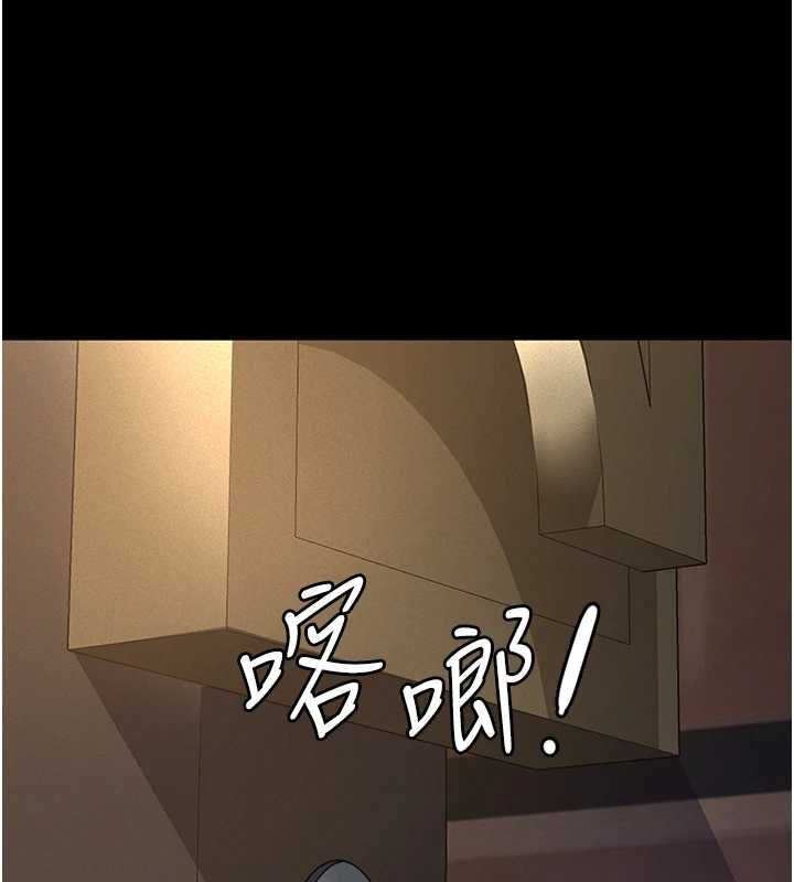 义父 - 第16話-被爸爸的精液填滿小穴 - page 138