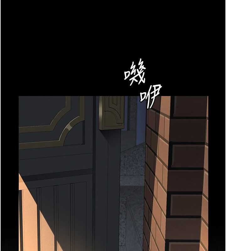 义父 - 第16話-被爸爸的精液填滿小穴 - page 144
