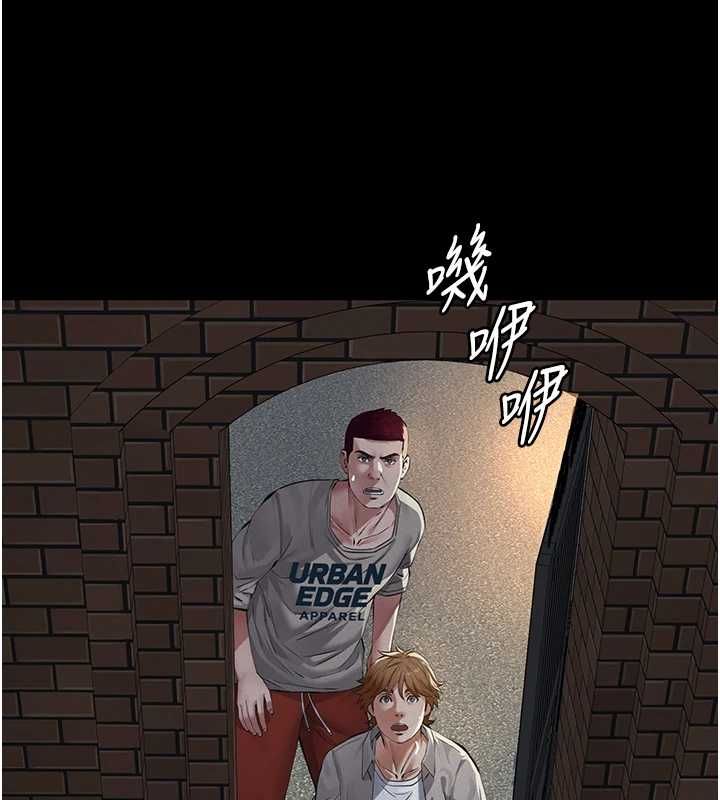 义父 - 第16話-被爸爸的精液填滿小穴 - page 148