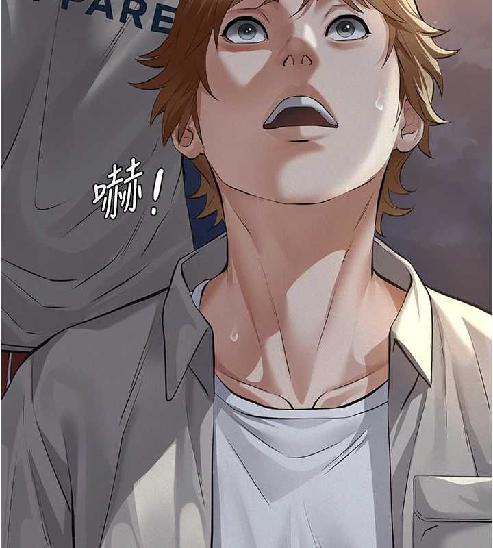 义父 - 第16話-被爸爸的精液填滿小穴 - page 152