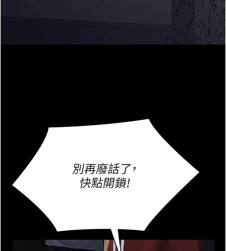 义父 - 第17話-爸爸以外的男人 - page 10