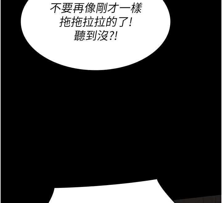 义父 - 第17話-爸爸以外的男人 - page 12