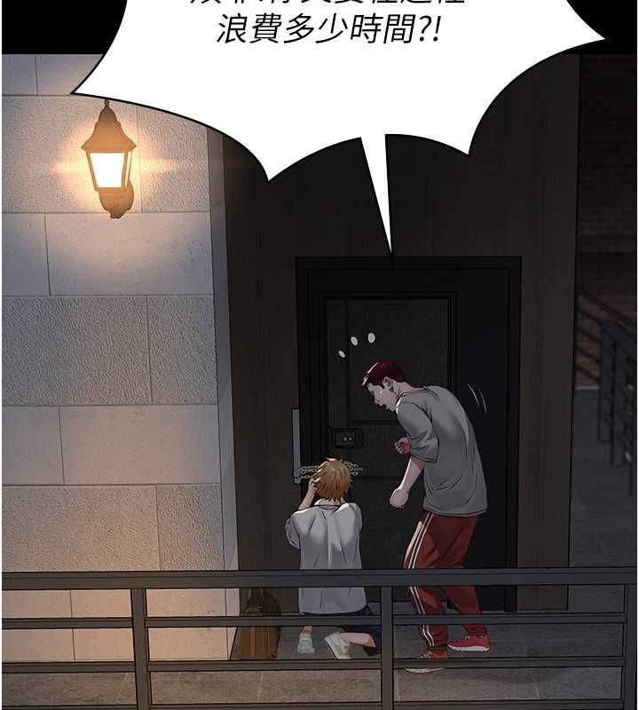 义父 - 第17話-爸爸以外的男人 - page 23