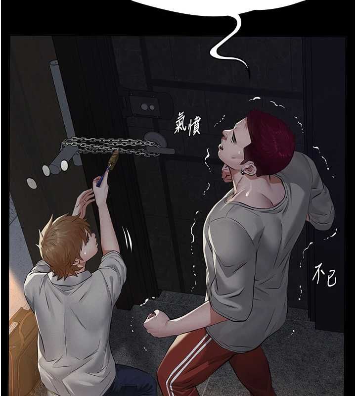 义父 - 第17話-爸爸以外的男人 - page 26