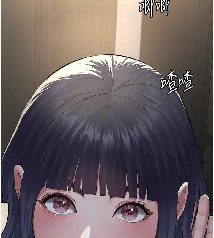 义父 - 第17話-爸爸以外的男人 - page 33