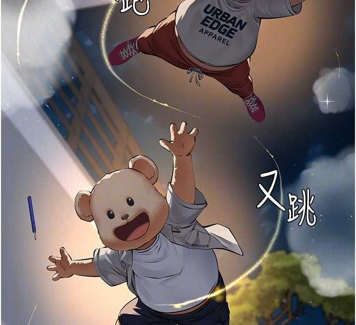 义父 - 第17話-爸爸以外的男人 - page 52