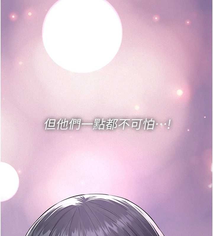 义父 - 第17話-爸爸以外的男人 - page 54