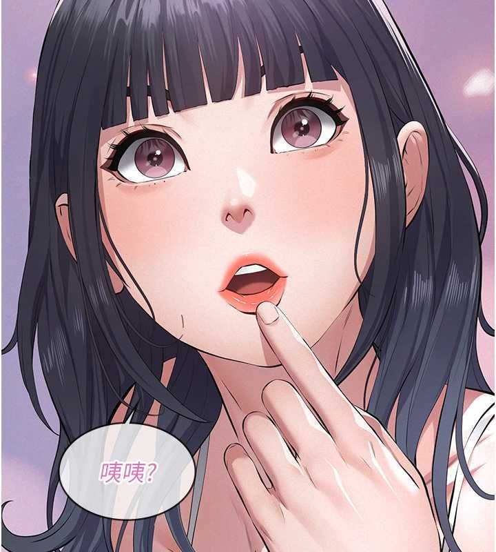 义父 - 第17話-爸爸以外的男人 - page 55