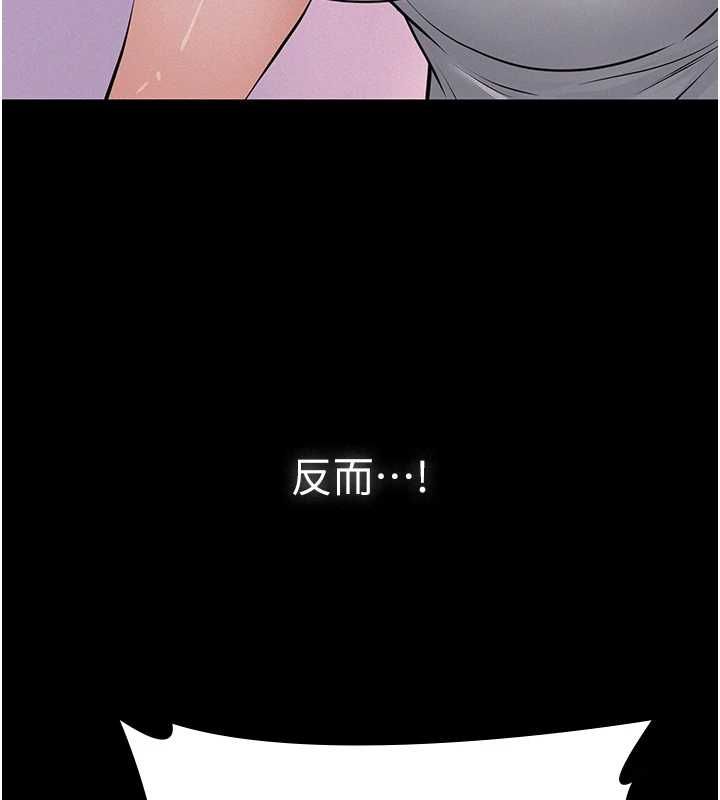 义父 - 第17話-爸爸以外的男人 - page 57