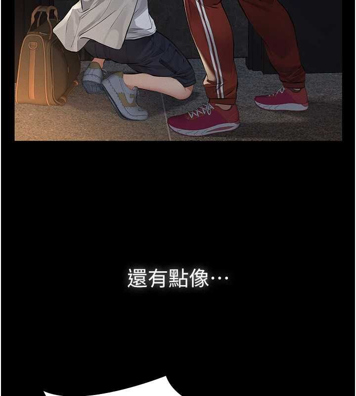 义父 - 第17話-爸爸以外的男人 - page 59