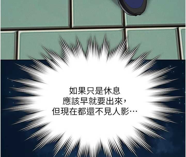 义父 - 第17話-爸爸以外的男人 - page 70