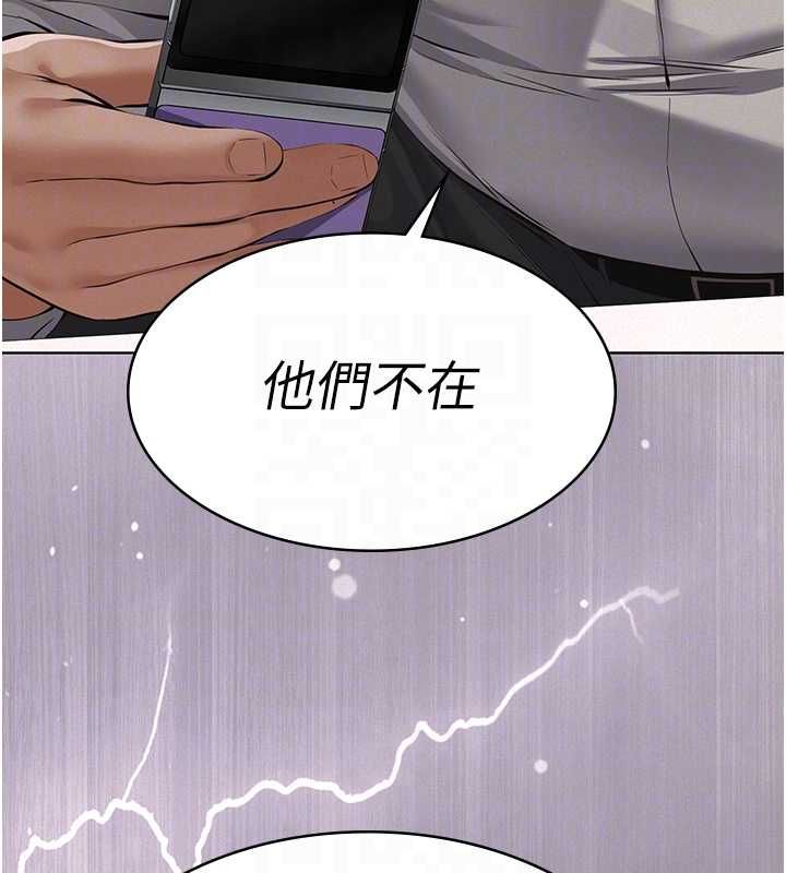 义父 - 第17話-爸爸以外的男人 - page 95
