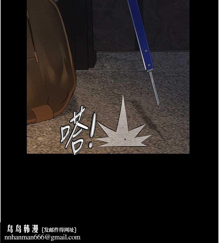 义父 - 第17話-爸爸以外的男人 - page 101