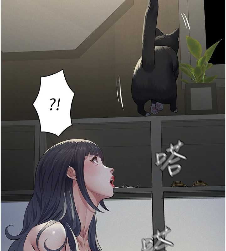 义父 - 第17話-爸爸以外的男人 - page 114