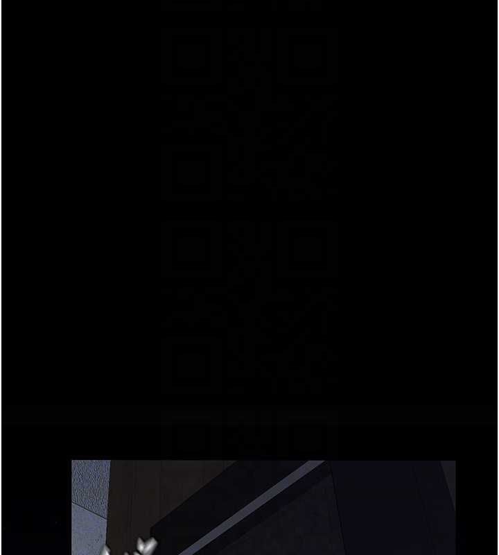 义父 - 第17話-爸爸以外的男人 - page 118