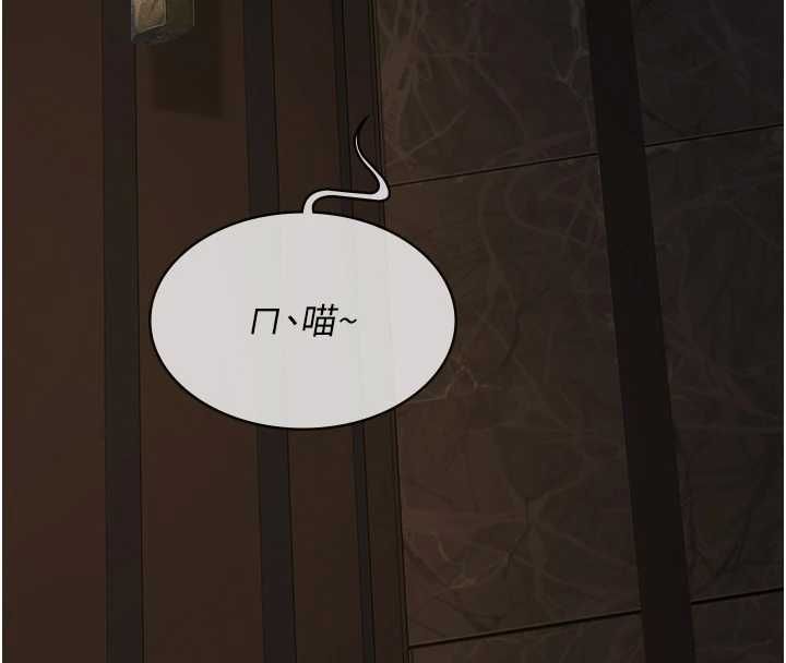 义父 - 第17話-爸爸以外的男人 - page 129