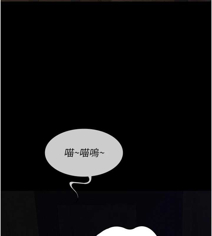 义父 - 第17話-爸爸以外的男人 - page 130