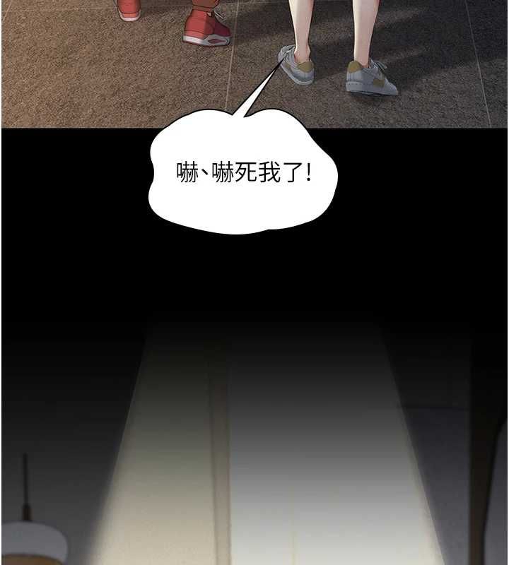 义父 - 第17話-爸爸以外的男人 - page 132