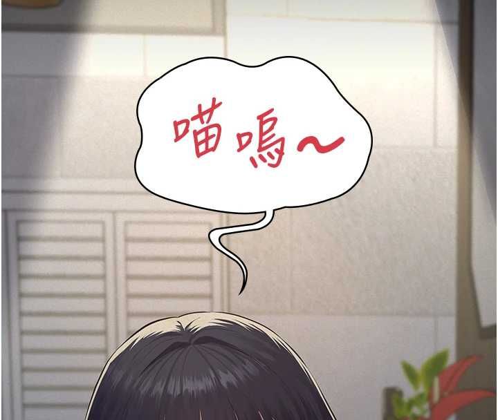 义父 - 第17話-爸爸以外的男人 - page 133