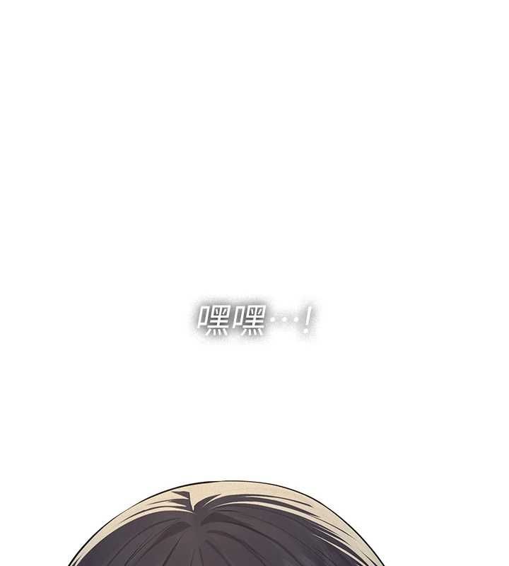 义父 - 第17話-爸爸以外的男人 - page 136