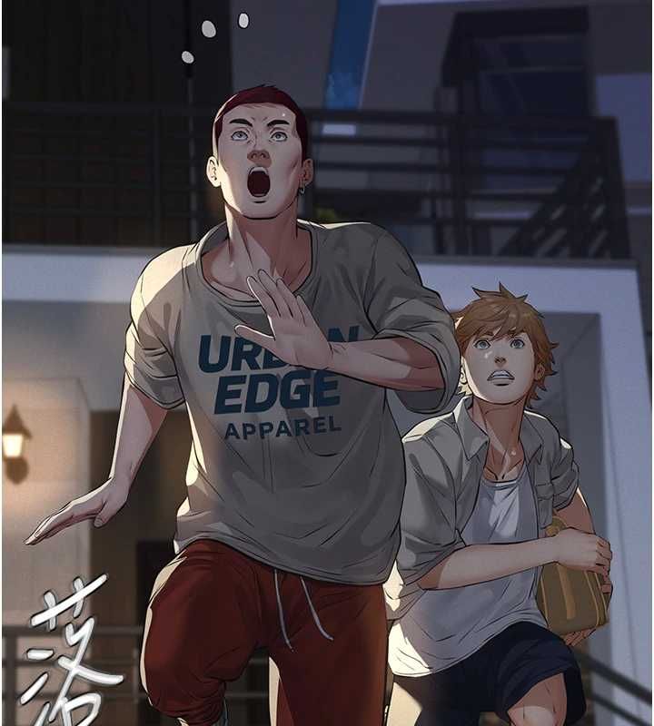 义父 - 第17話-爸爸以外的男人 - page 151