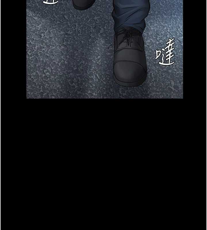义父 - 第17話-爸爸以外的男人 - page 163