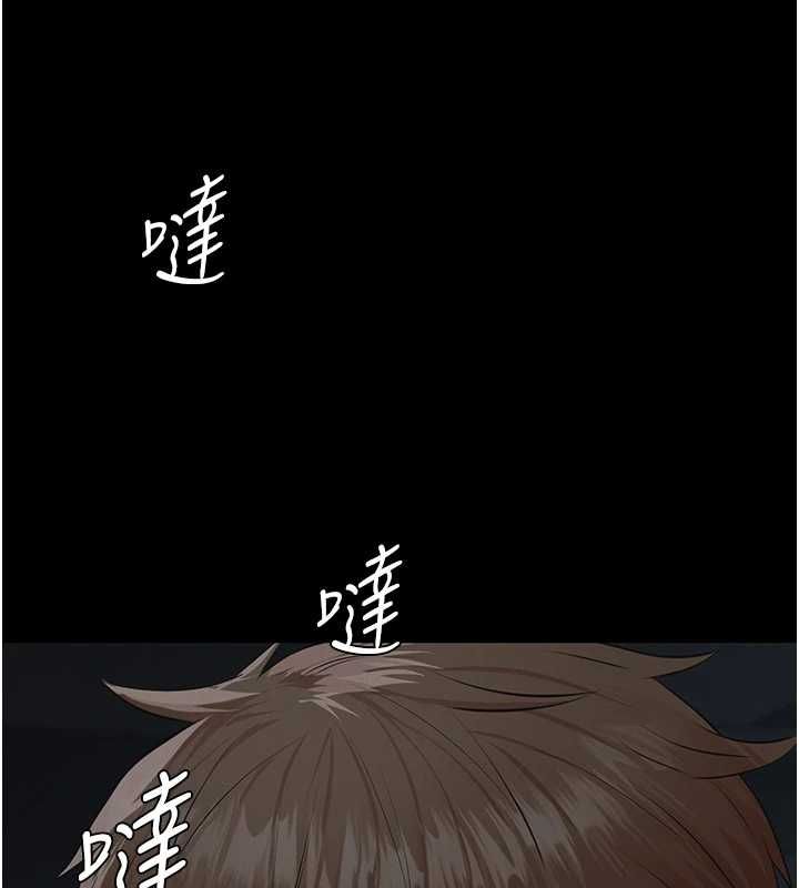 义父 - 第17話-爸爸以外的男人 - page 172