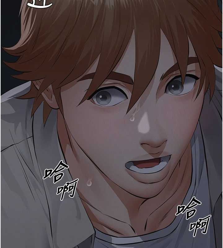 义父 - 第17話-爸爸以外的男人 - page 173