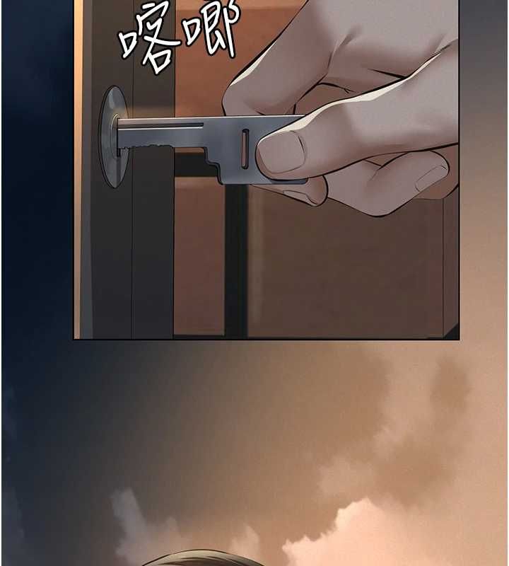 义父 - 第17話-爸爸以外的男人 - page 175