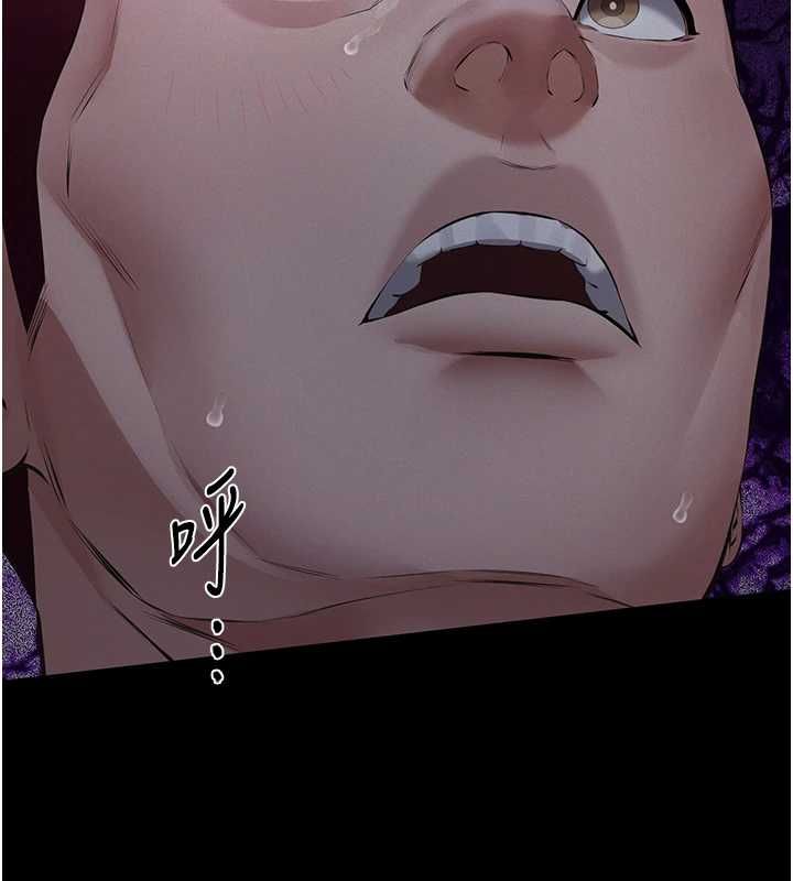 义父 - 第17話-爸爸以外的男人 - page 179