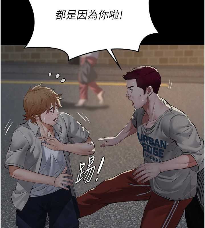 义父 - 第17話-爸爸以外的男人 - page 185