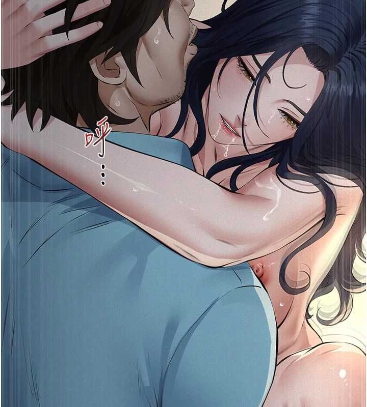 义父 - 第28話-妳果然值那個錢 - page 28