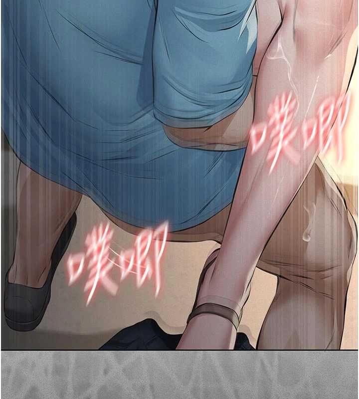 义父 - 第28話-妳果然值那個錢 - page 29