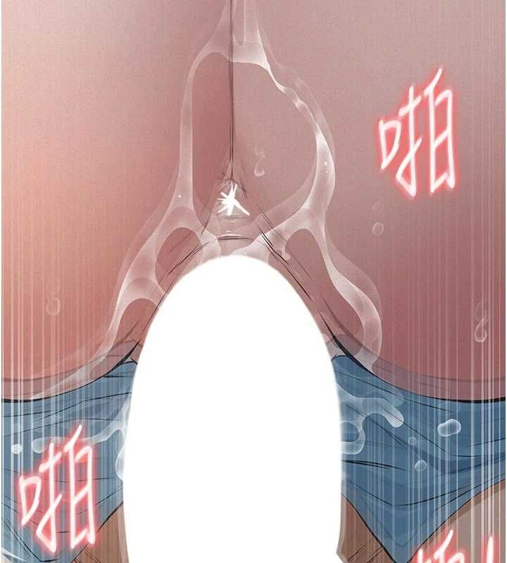 义父 - 第28話-妳果然值那個錢 - page 36