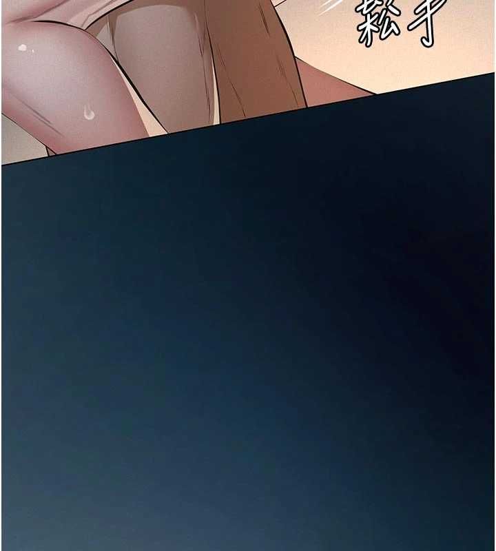 义父 - 第28話-妳果然值那個錢 - page 39