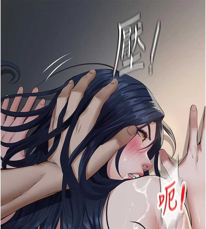 义父 - 第28話-妳果然值那個錢 - page 44