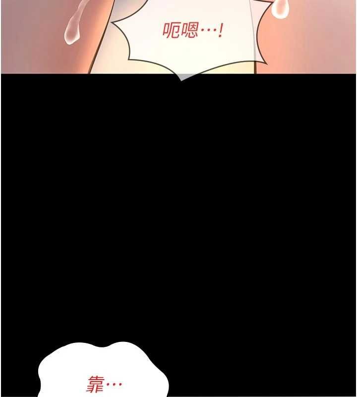 义父 - 第28話-妳果然值那個錢 - page 52