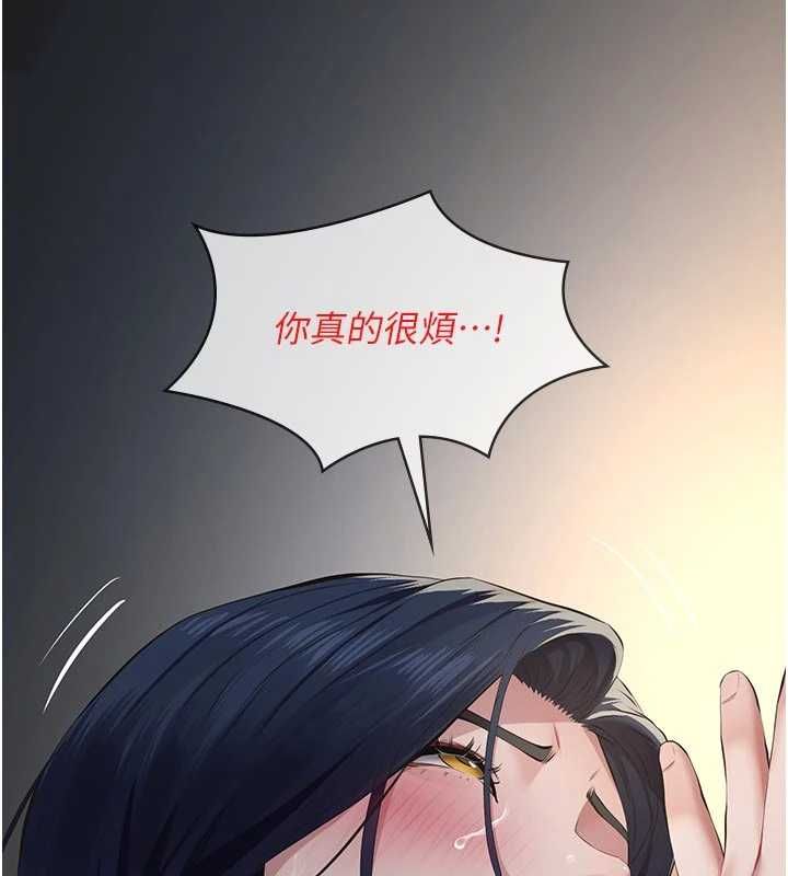 义父 - 第28話-妳果然值那個錢 - page 58