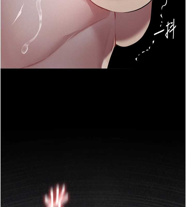 义父 - 第28話-妳果然值那個錢 - page 83