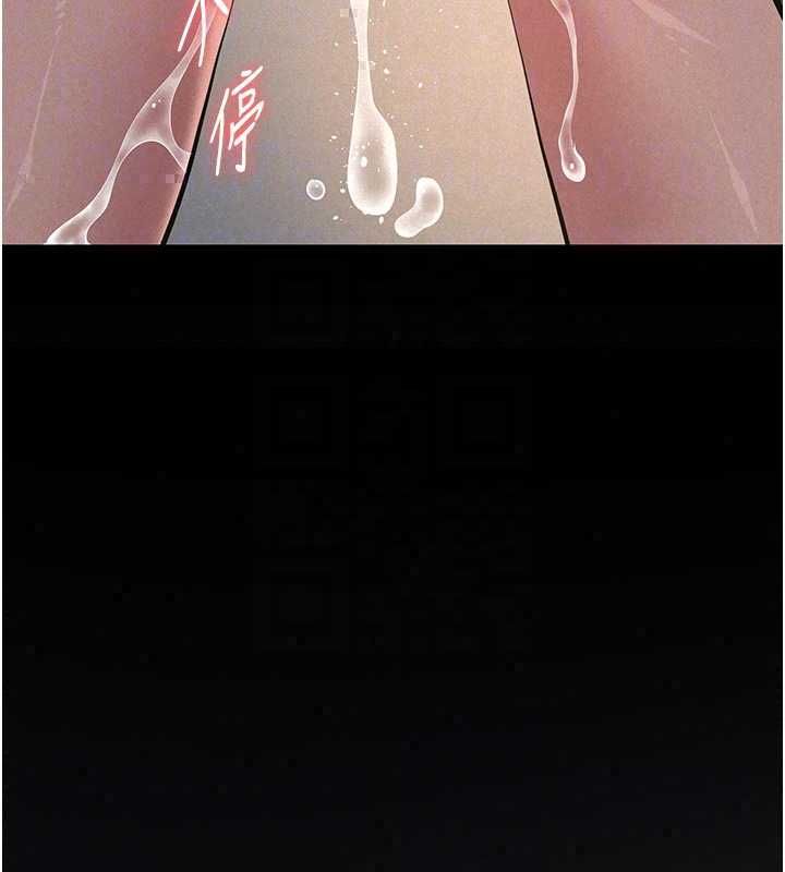义父 - 第28話-妳果然值那個錢 - page 89