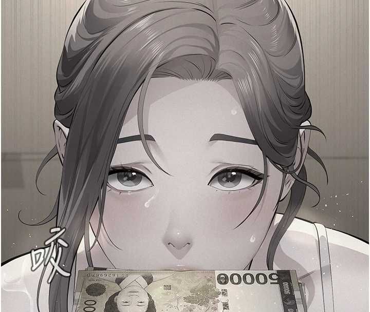 义父 - 第28話-妳果然值那個錢 - page 160