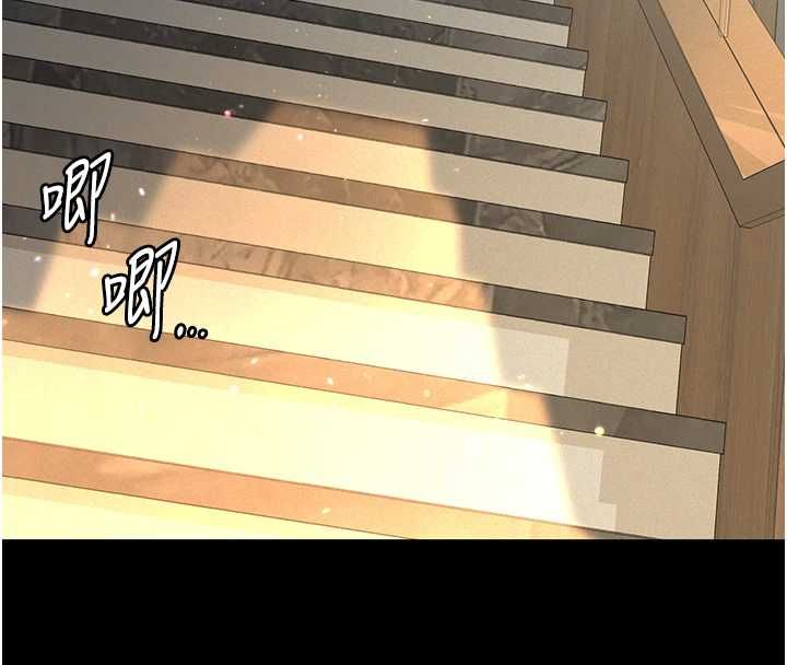 义父 - 第28話-妳果然值那個錢 - page 182