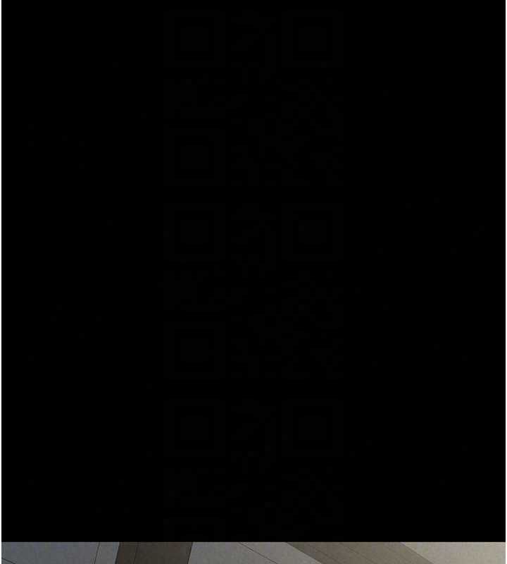 义父 - 第28話-妳果然值那個錢 - page 183