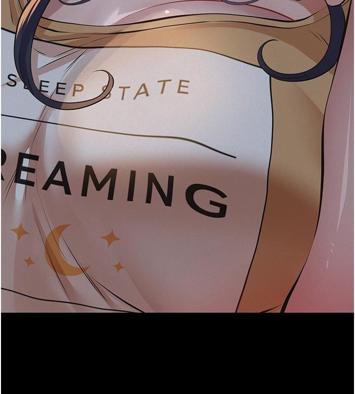 义父 - 第23話-女兒神聖的初夜 - page 14